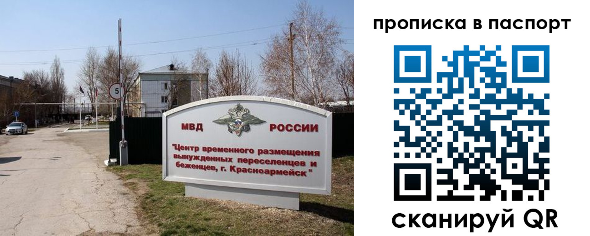 регистрация в Владимирской области