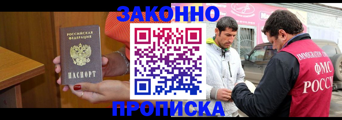 временная регистрация адрес в Владимирской области