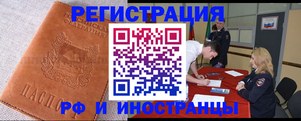 регистрация для школы в Владимирской области